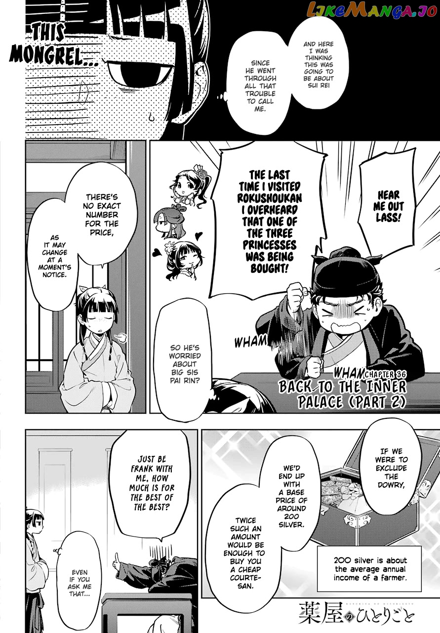 Kusuriya No Hitorigoto Chapter 35.2 image 02